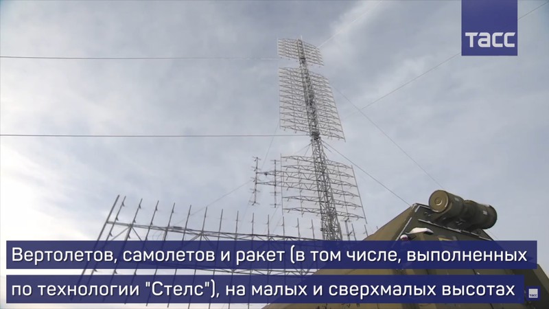 Lo mat radar bat may bay tang hinh dang bao ve Moscow-Hinh-6